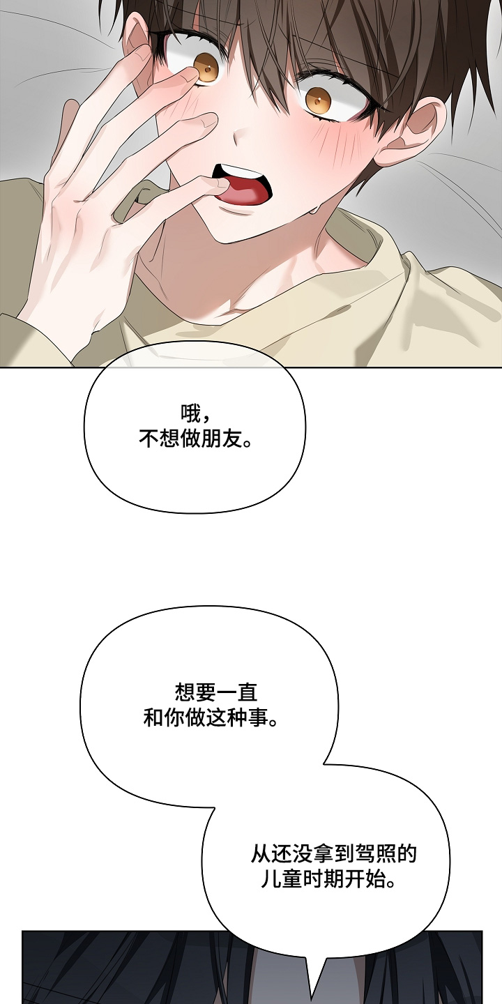 第74话7