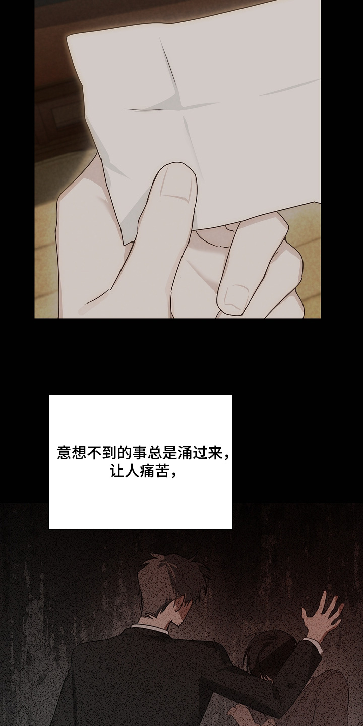 第74话2