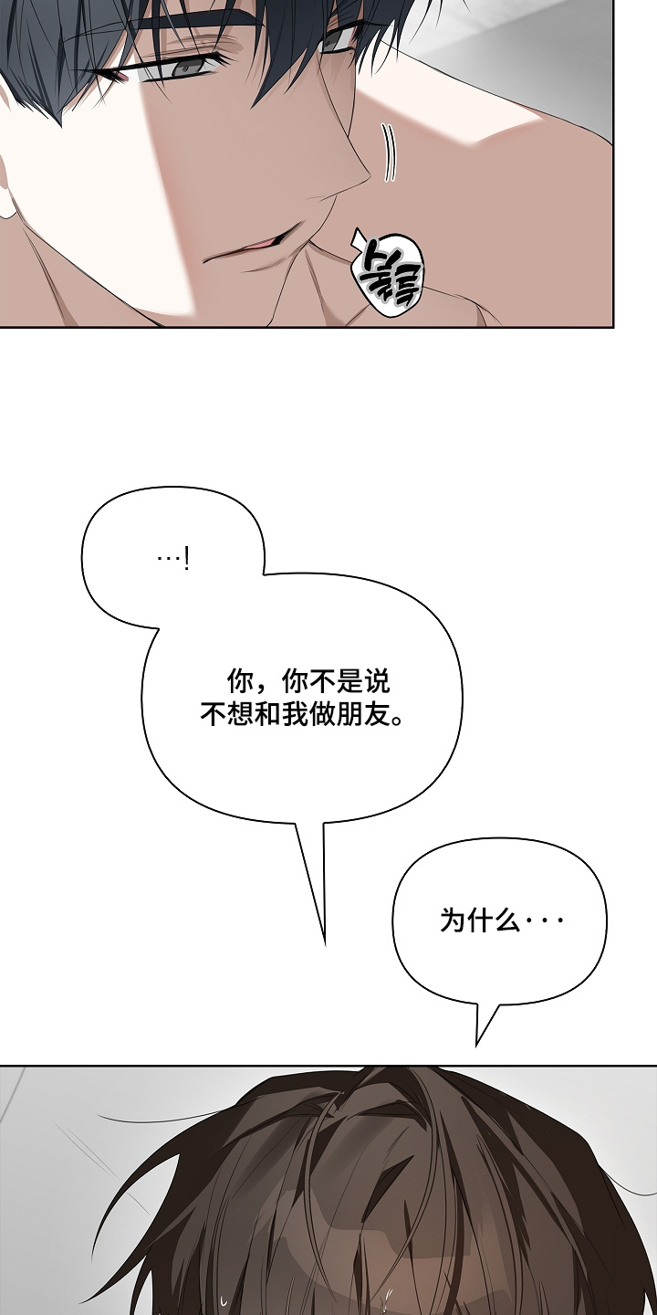 第74话6
