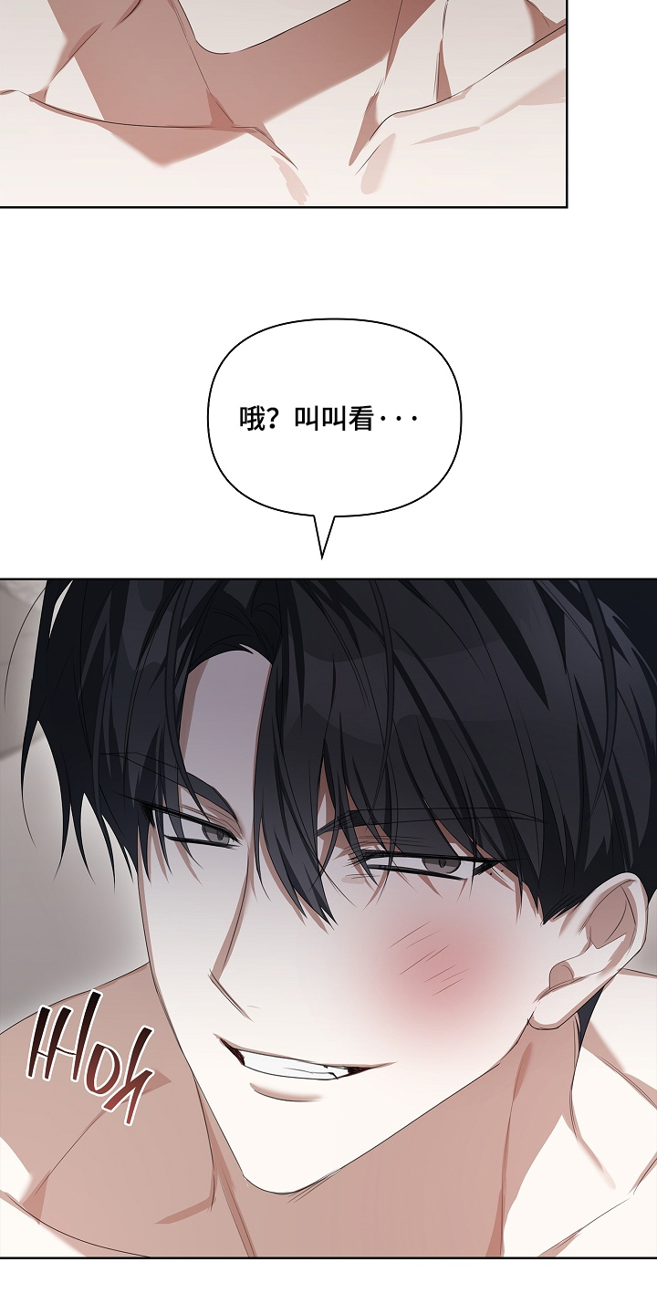 第74话23