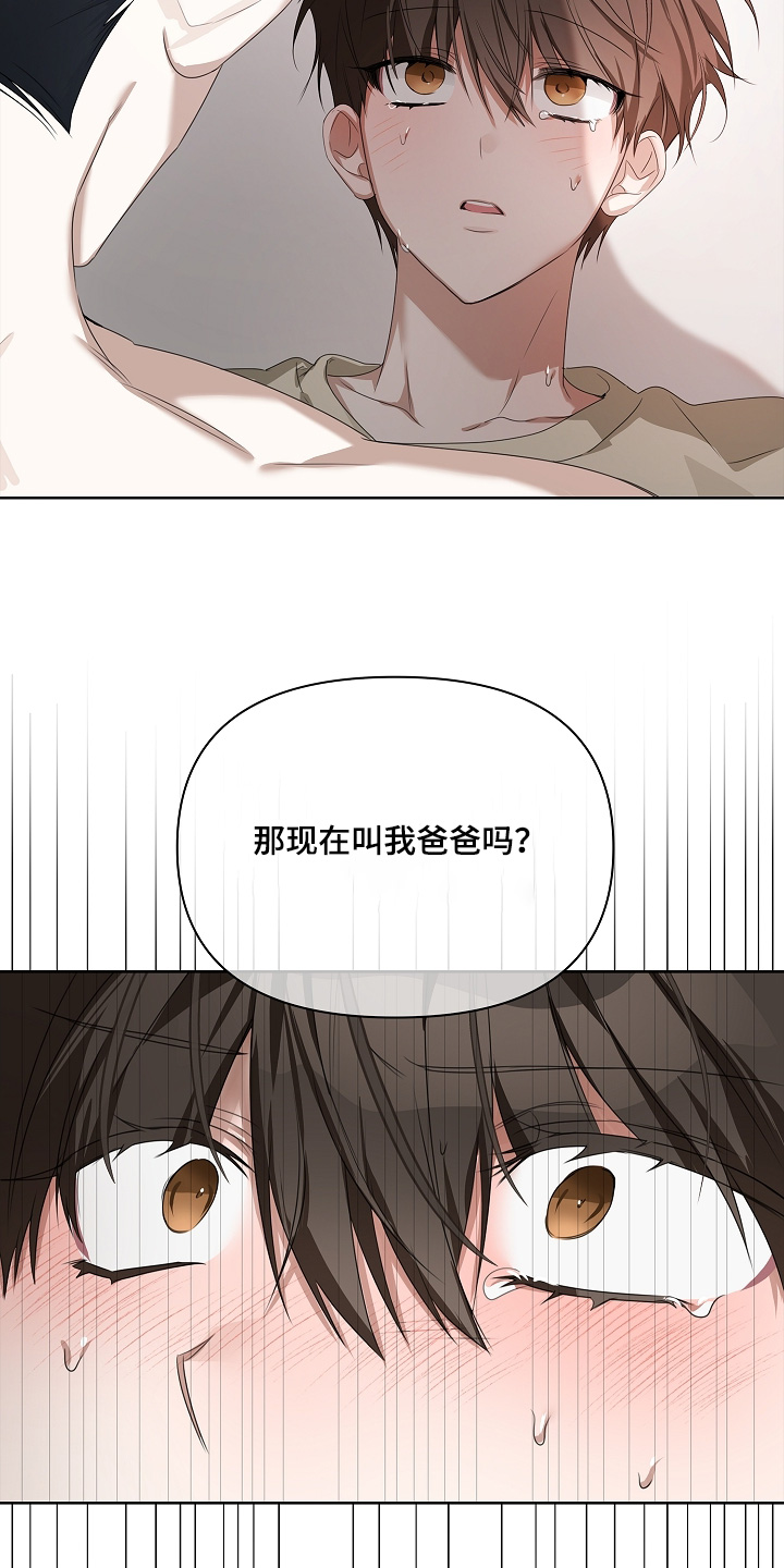 第74话20