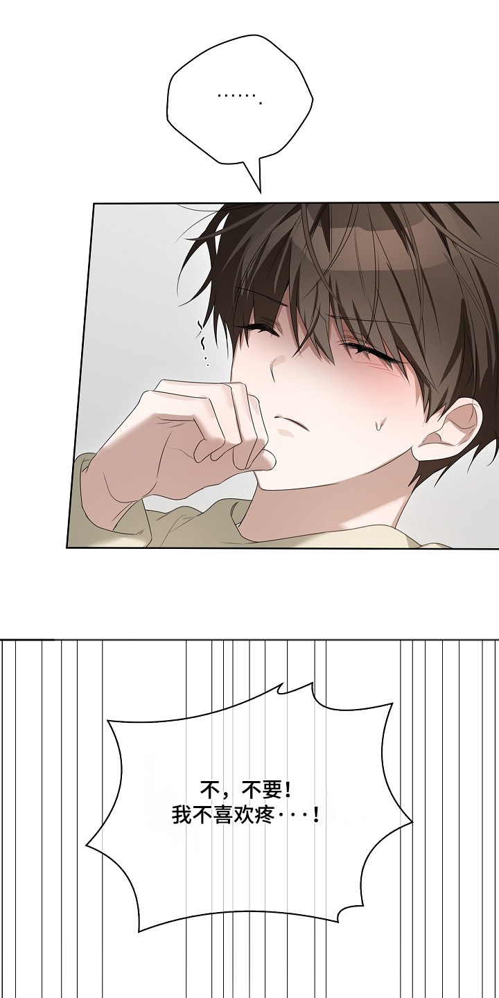 第74话10