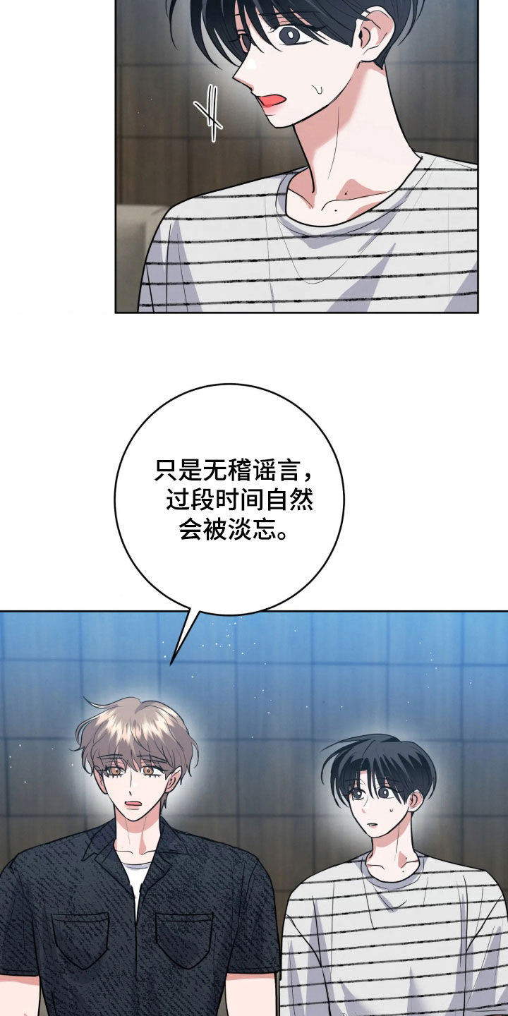 第103话4
