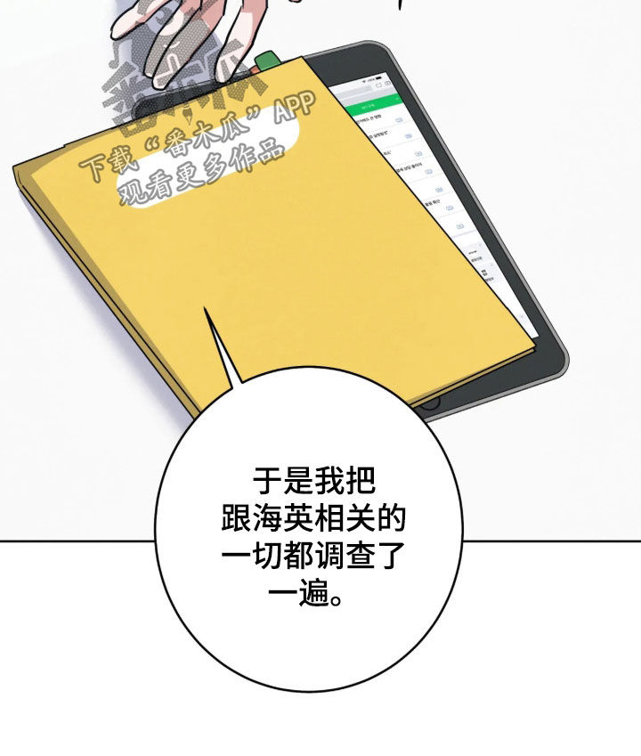 第103话7