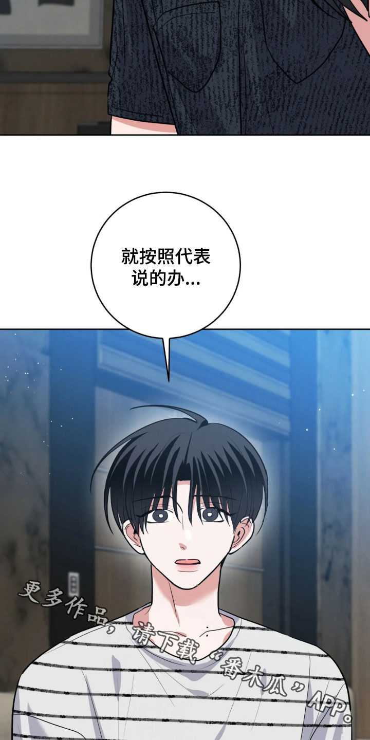 第103话23