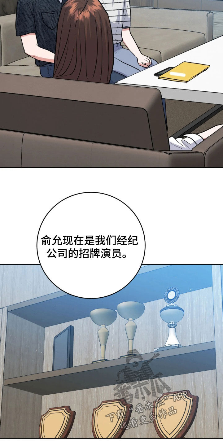 第103话13
