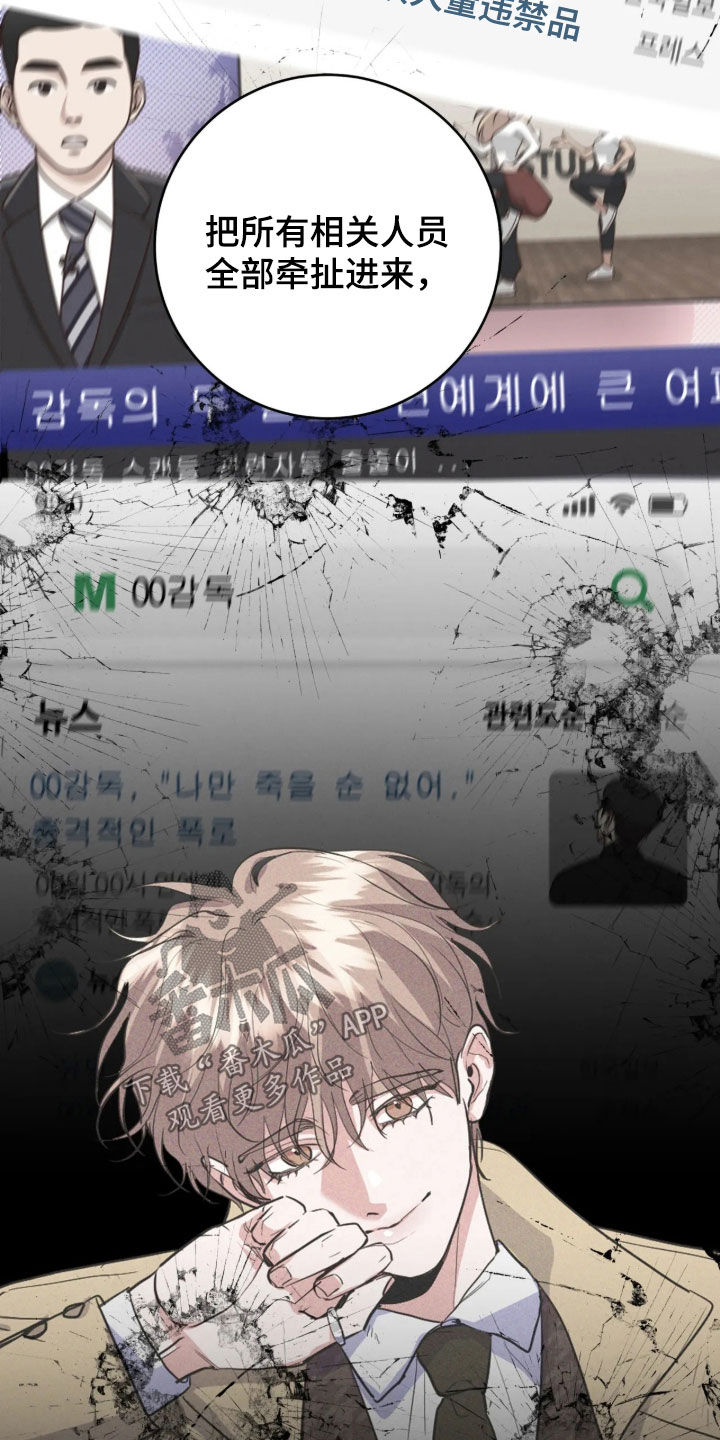 第103话2