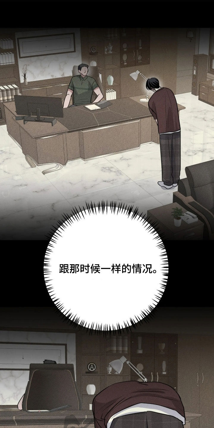 第103话11