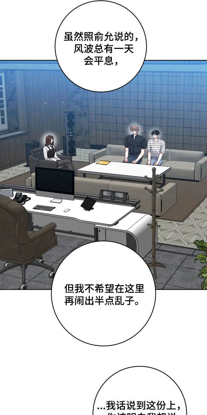 第103话15
