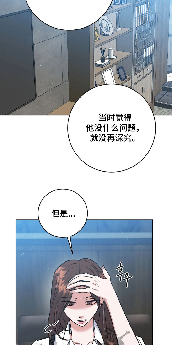 第103话9