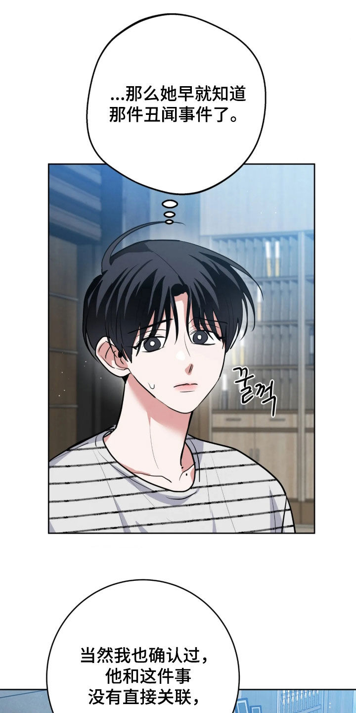 第103话8