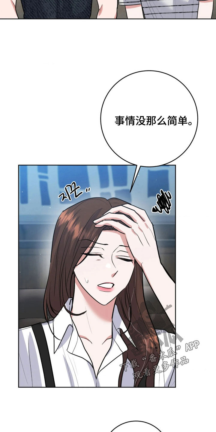 第103话5