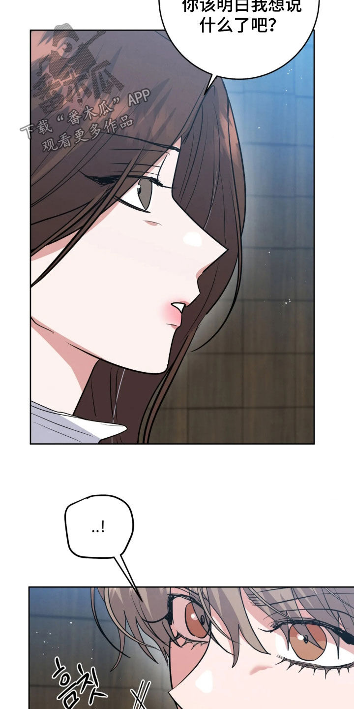 第103话16