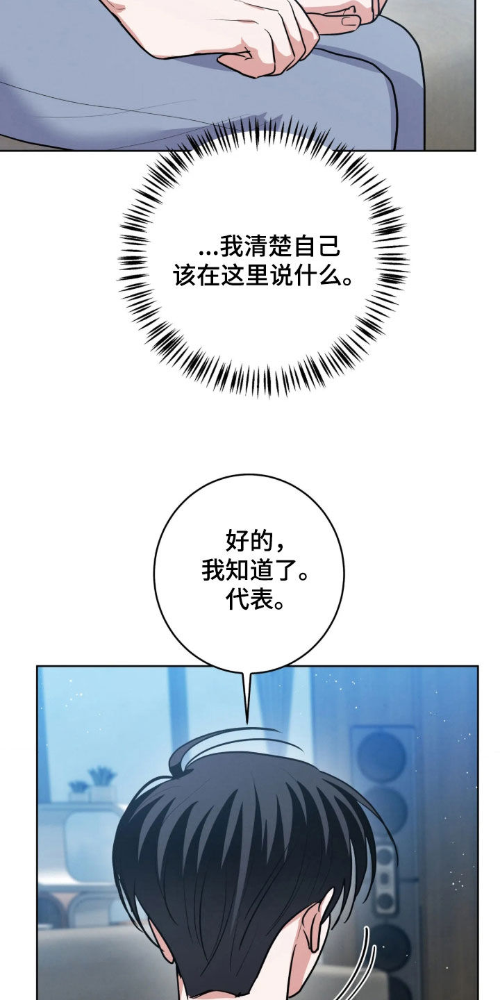 第103话21