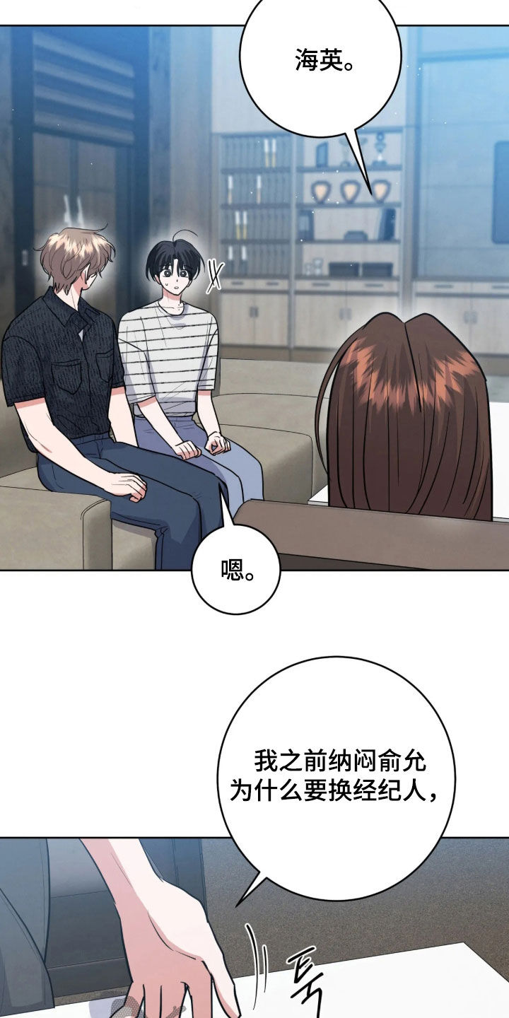 第103话6