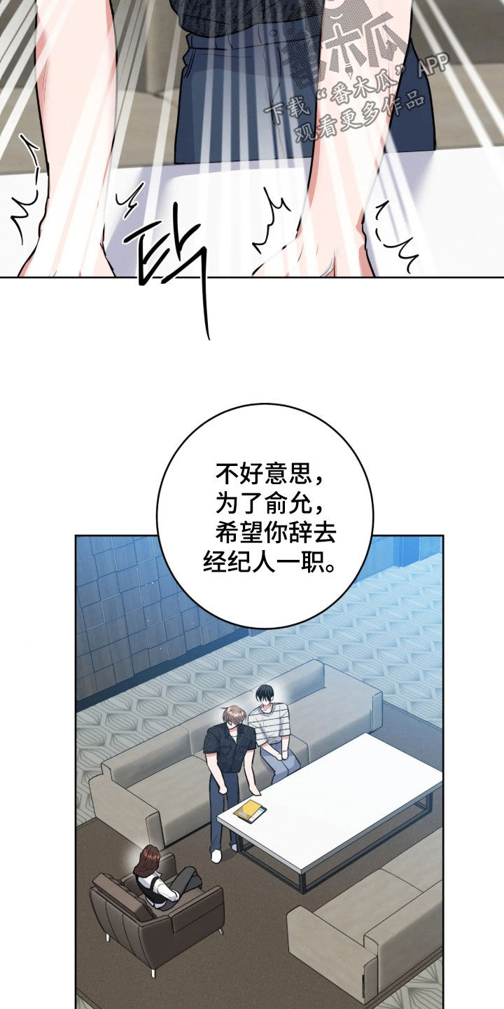 第103话18