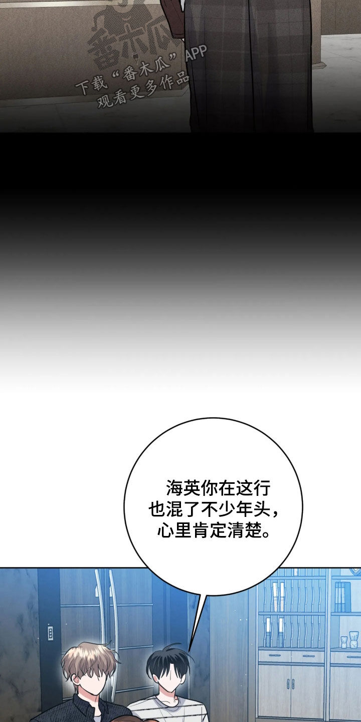 第103话12