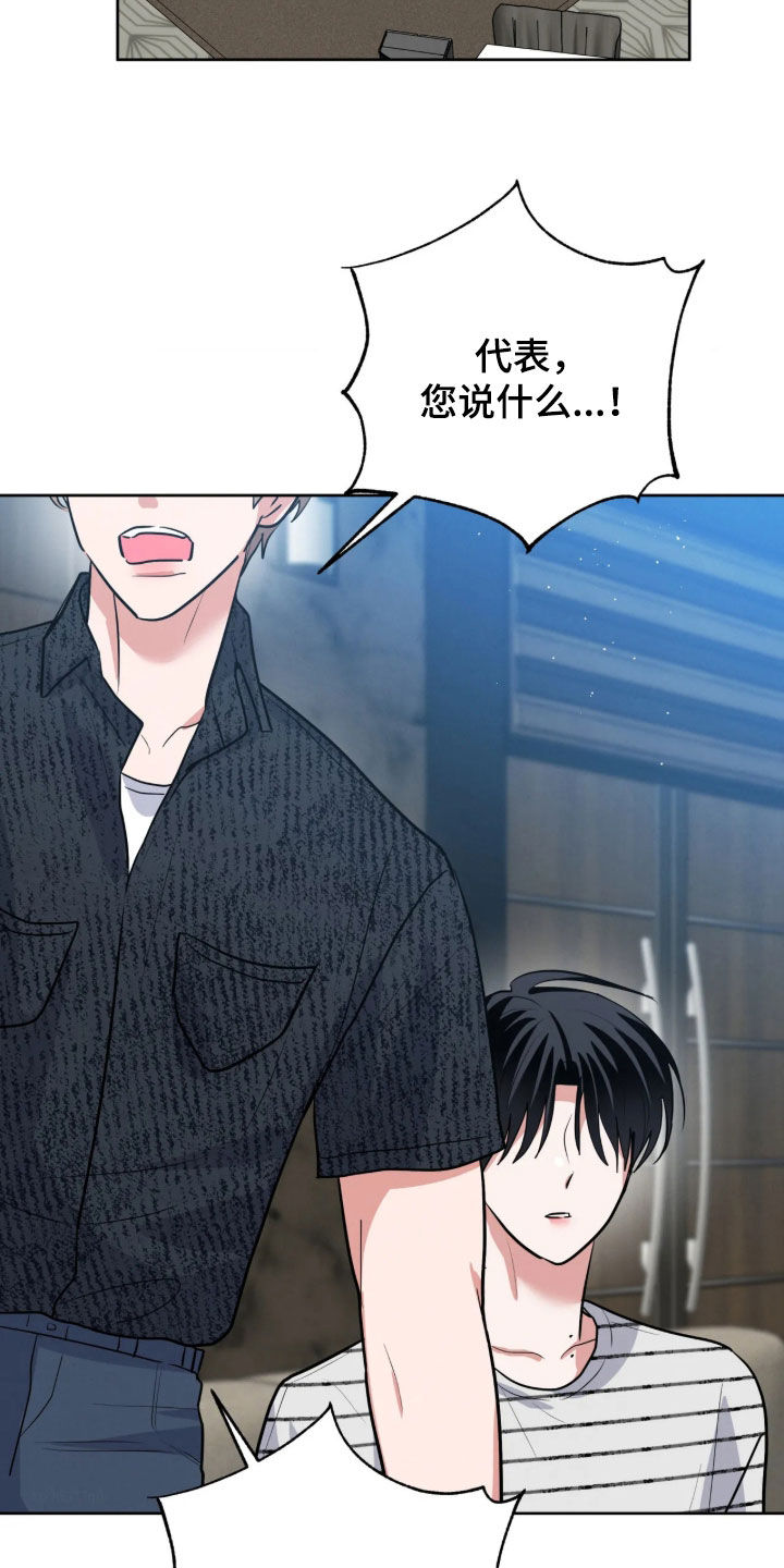 第103话19