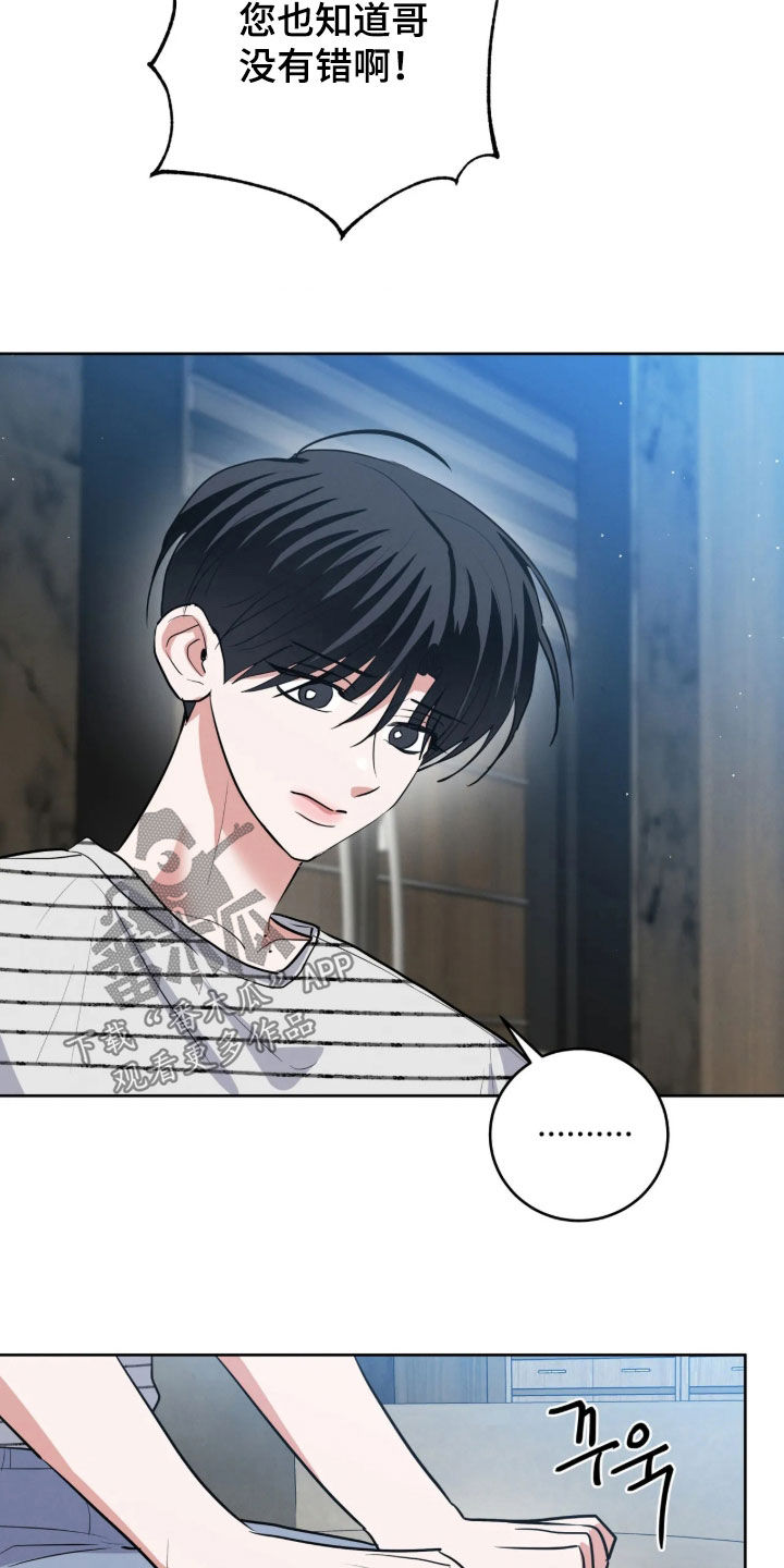 第103话20