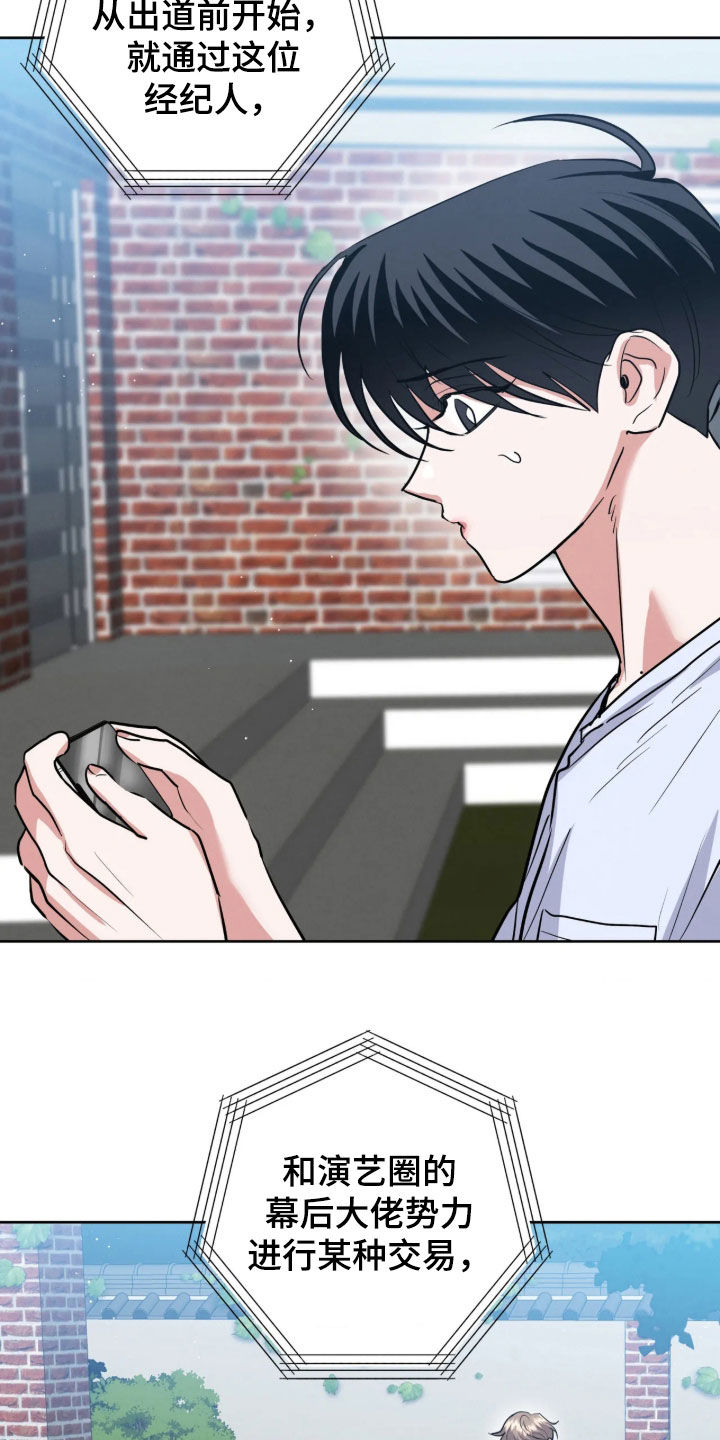 第101话16