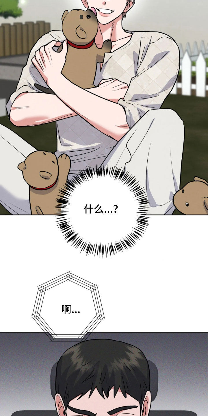 第101话18
