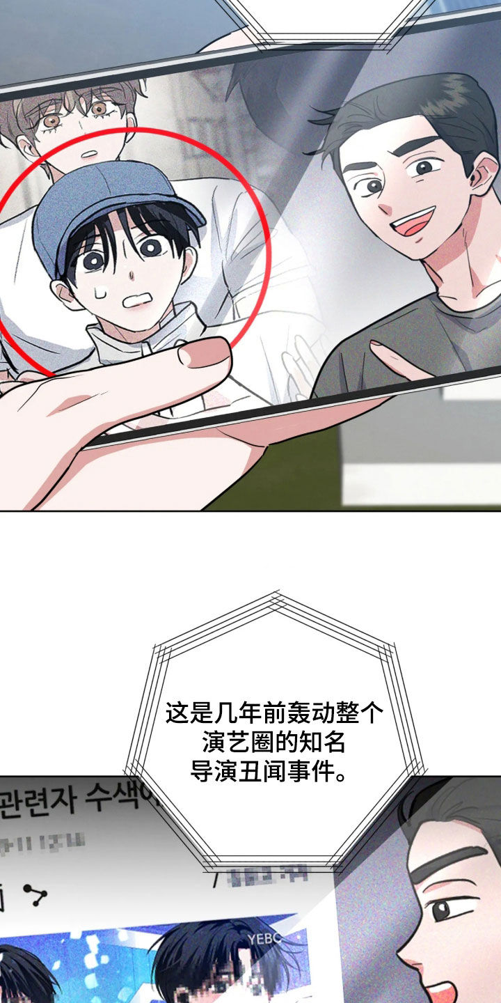 第101话7