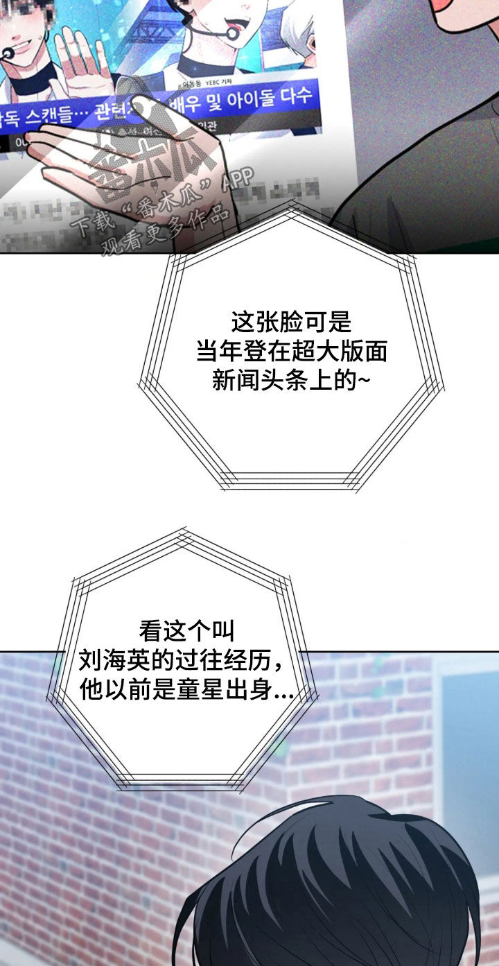 第101话8