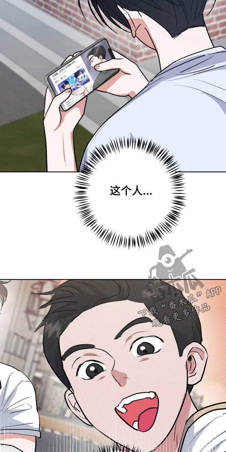 第101话9