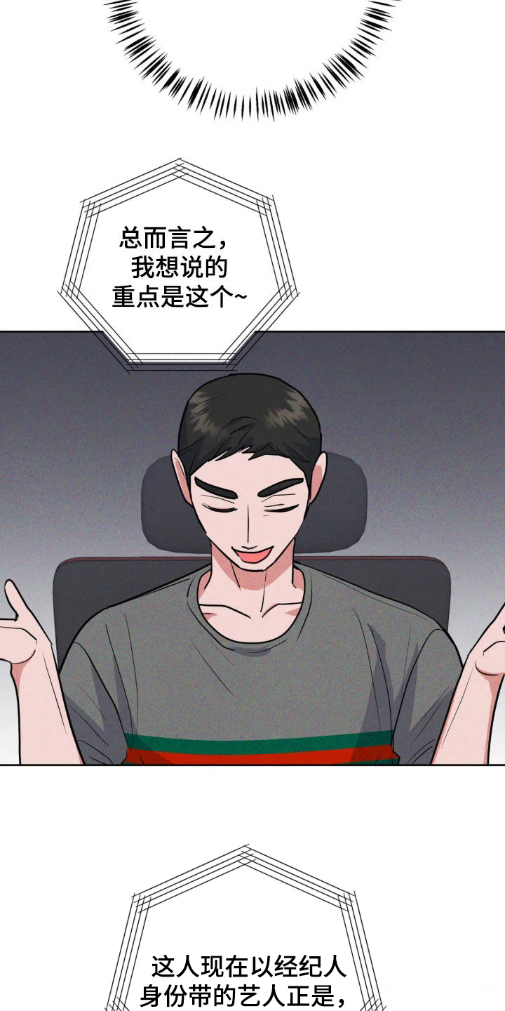 第101话11