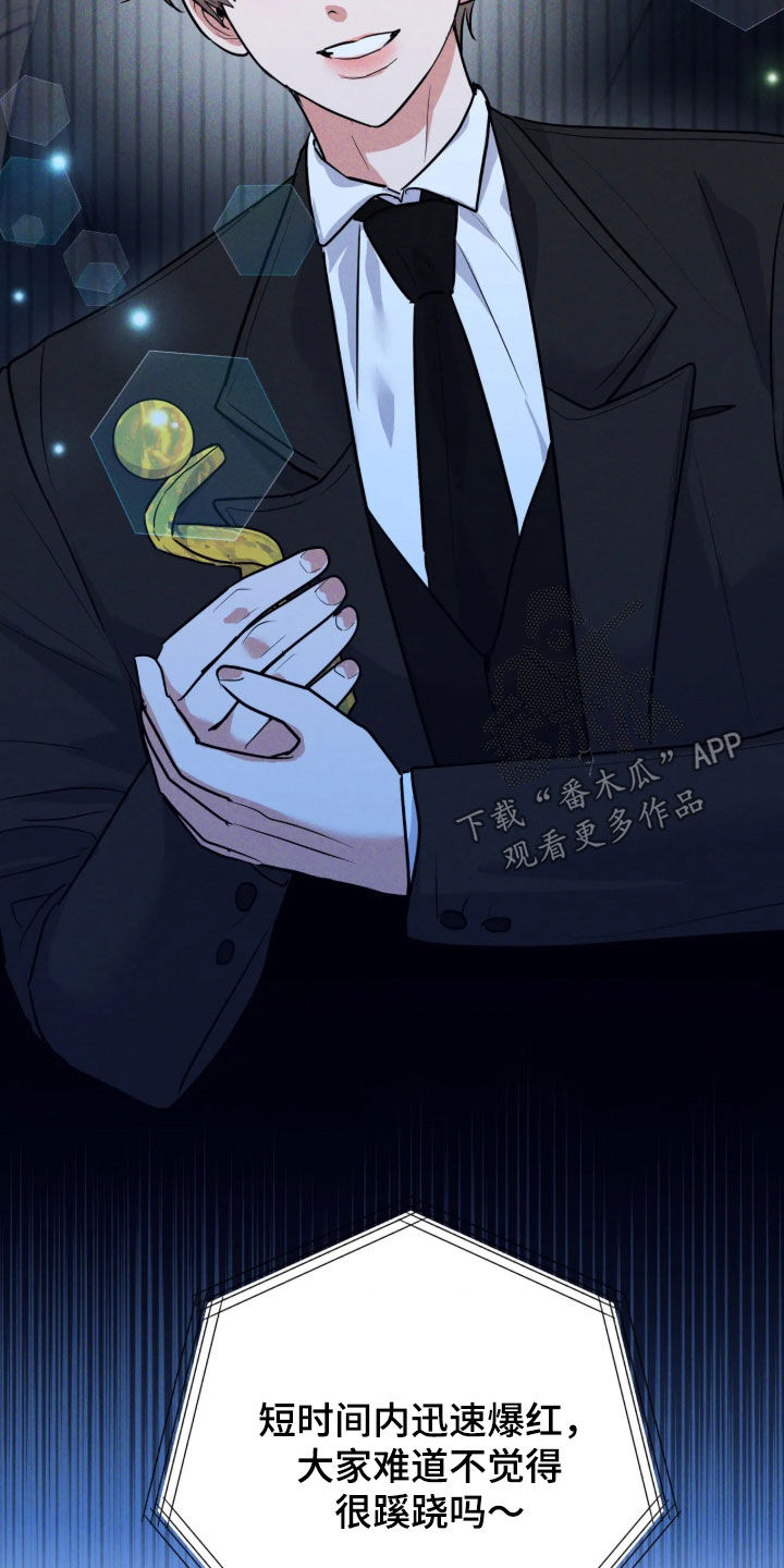 第101话14