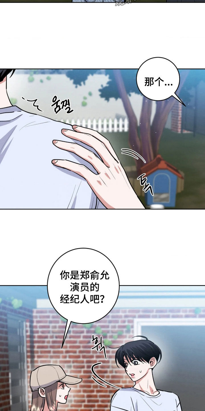 第101话2