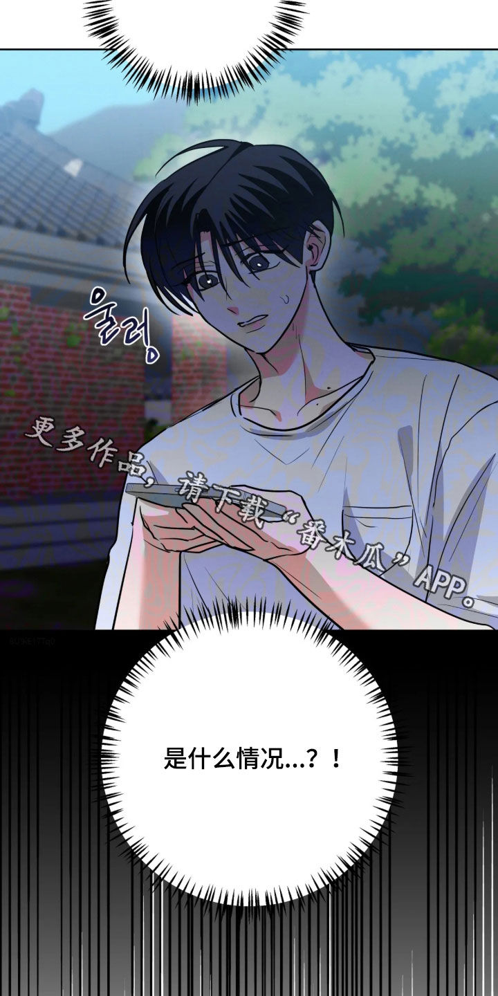 第101话22