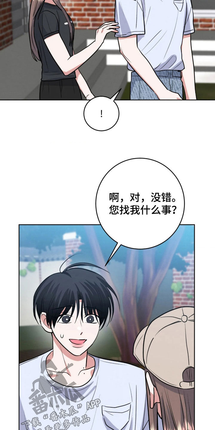第101话3