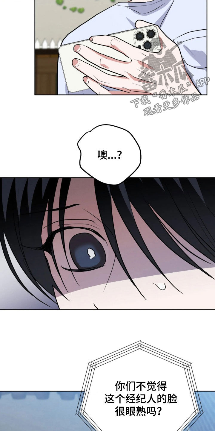 第101话6