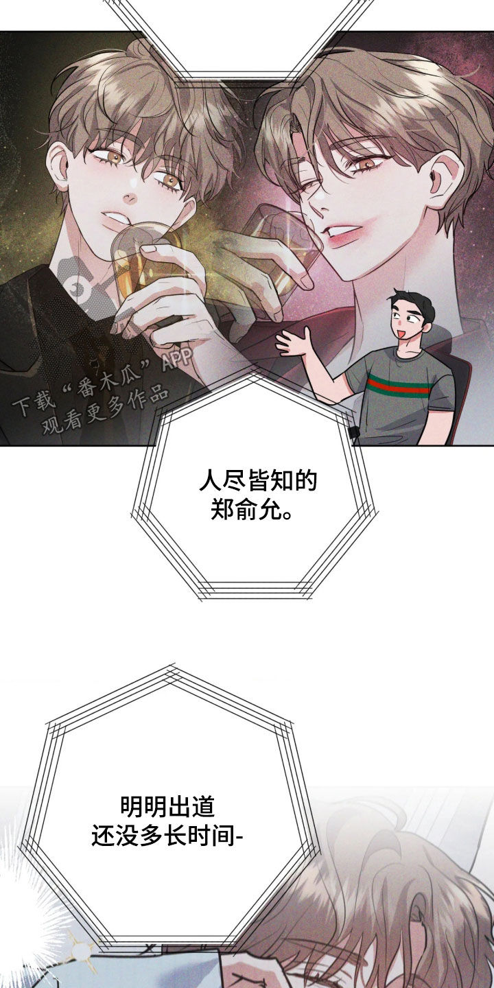 第101话12