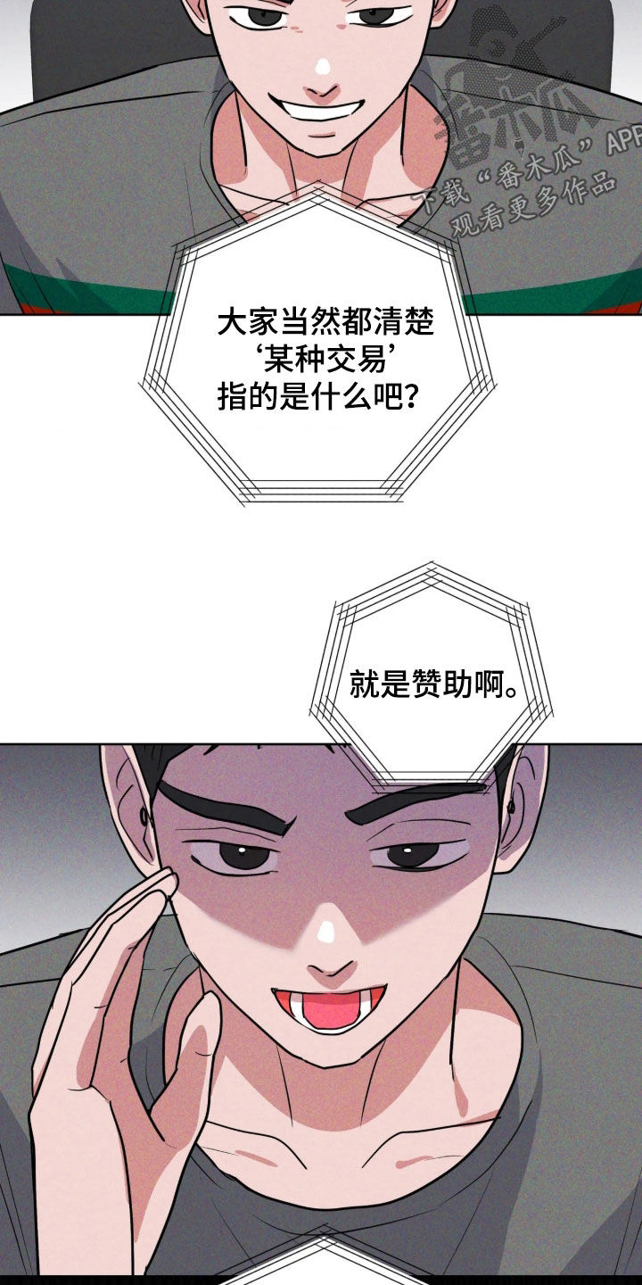 第101话19