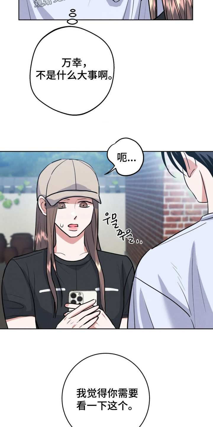 第101话4