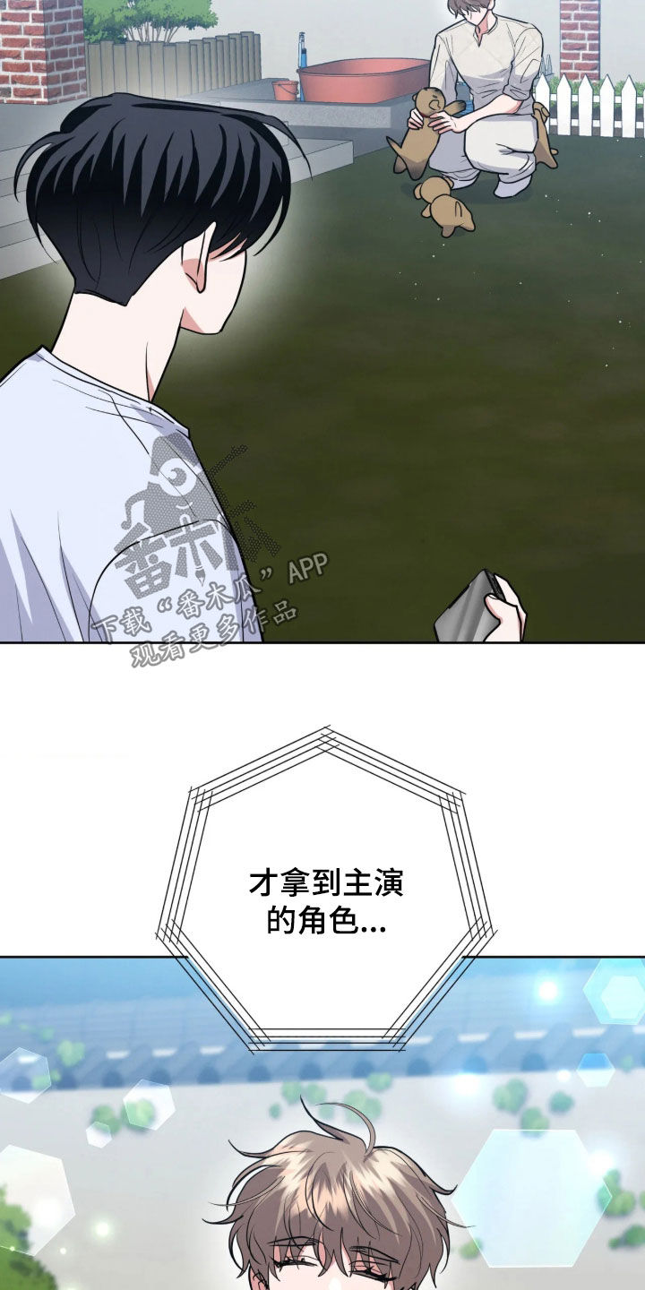 第101话17