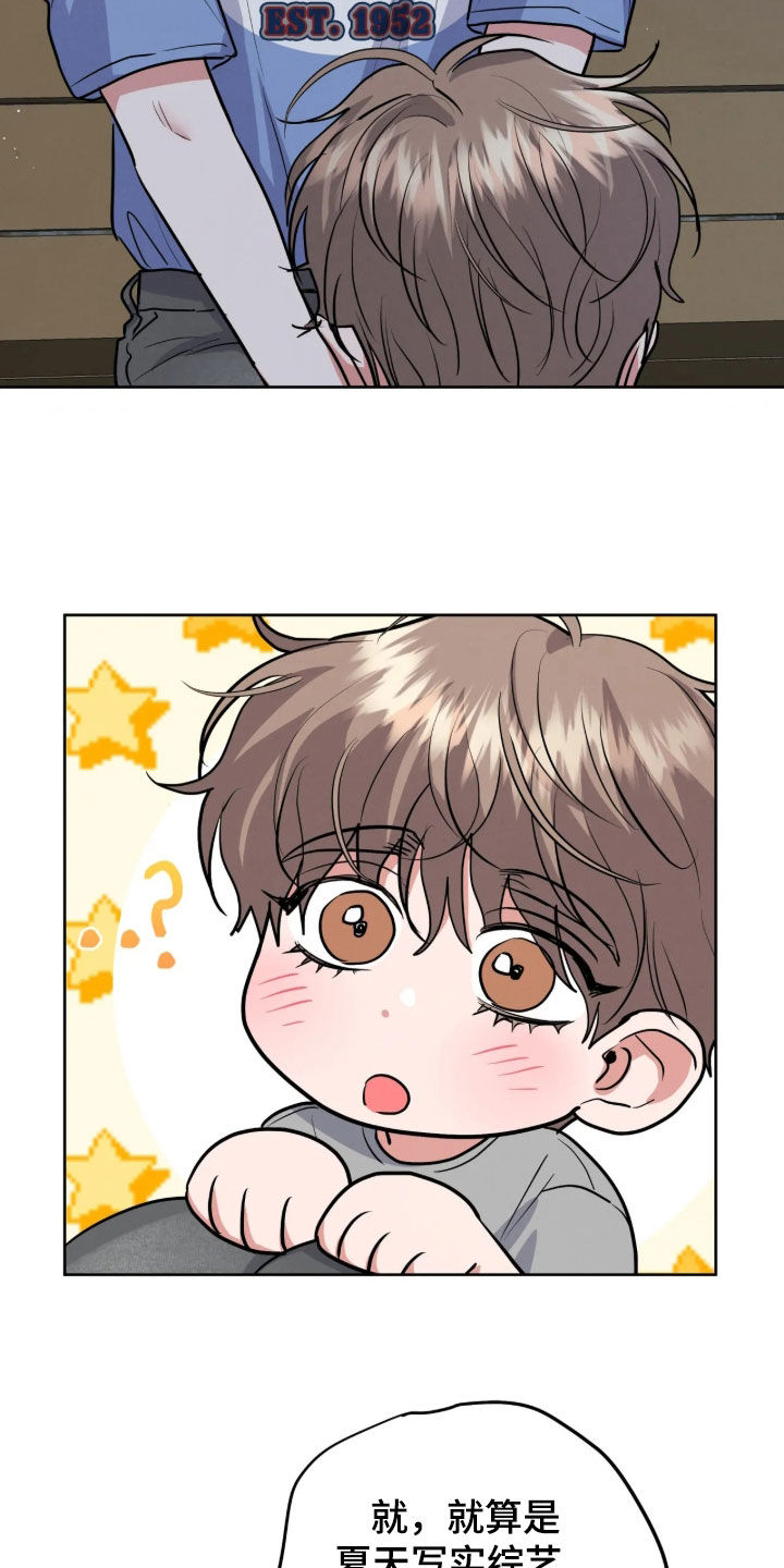 第100话12