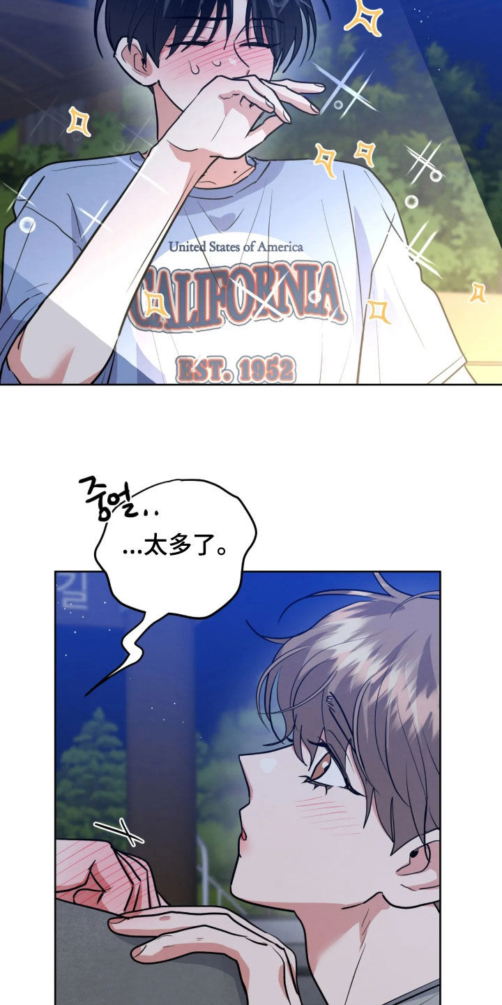 第100话10