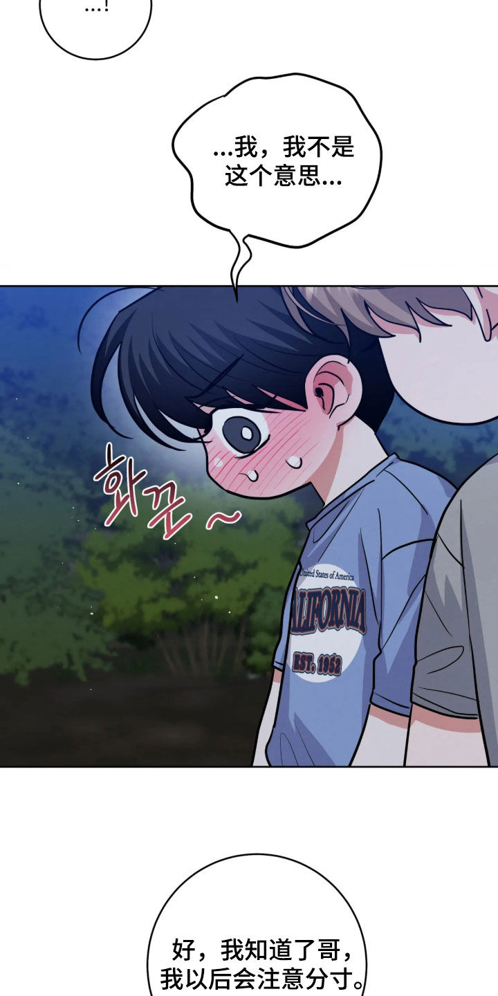 第100话15