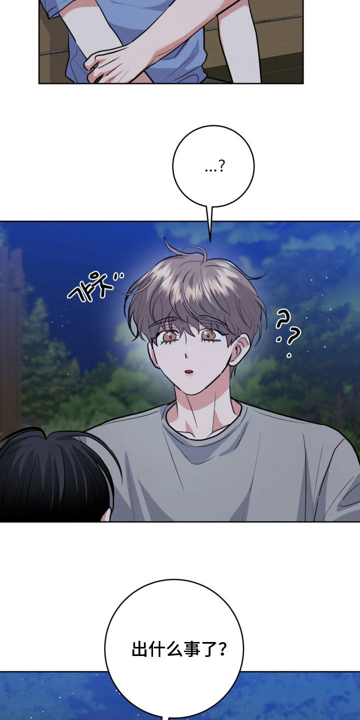 第100话3