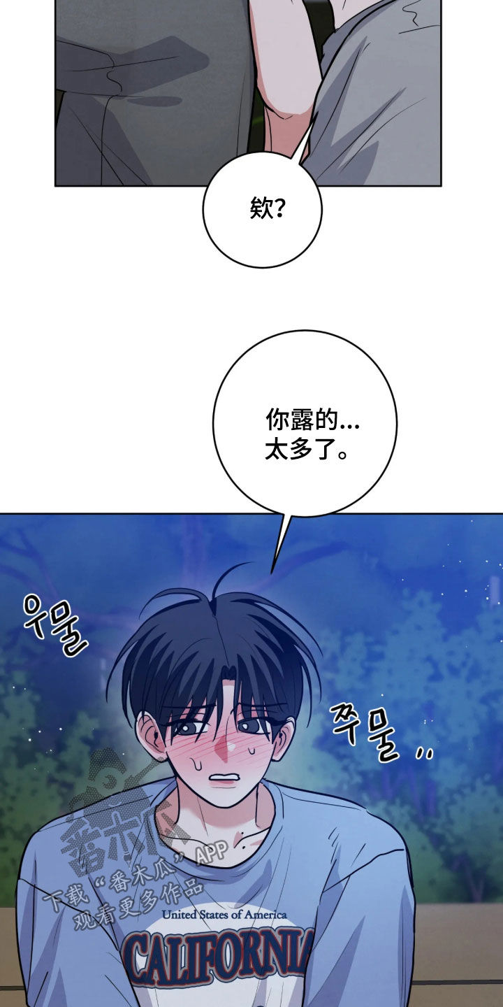 第100话11
