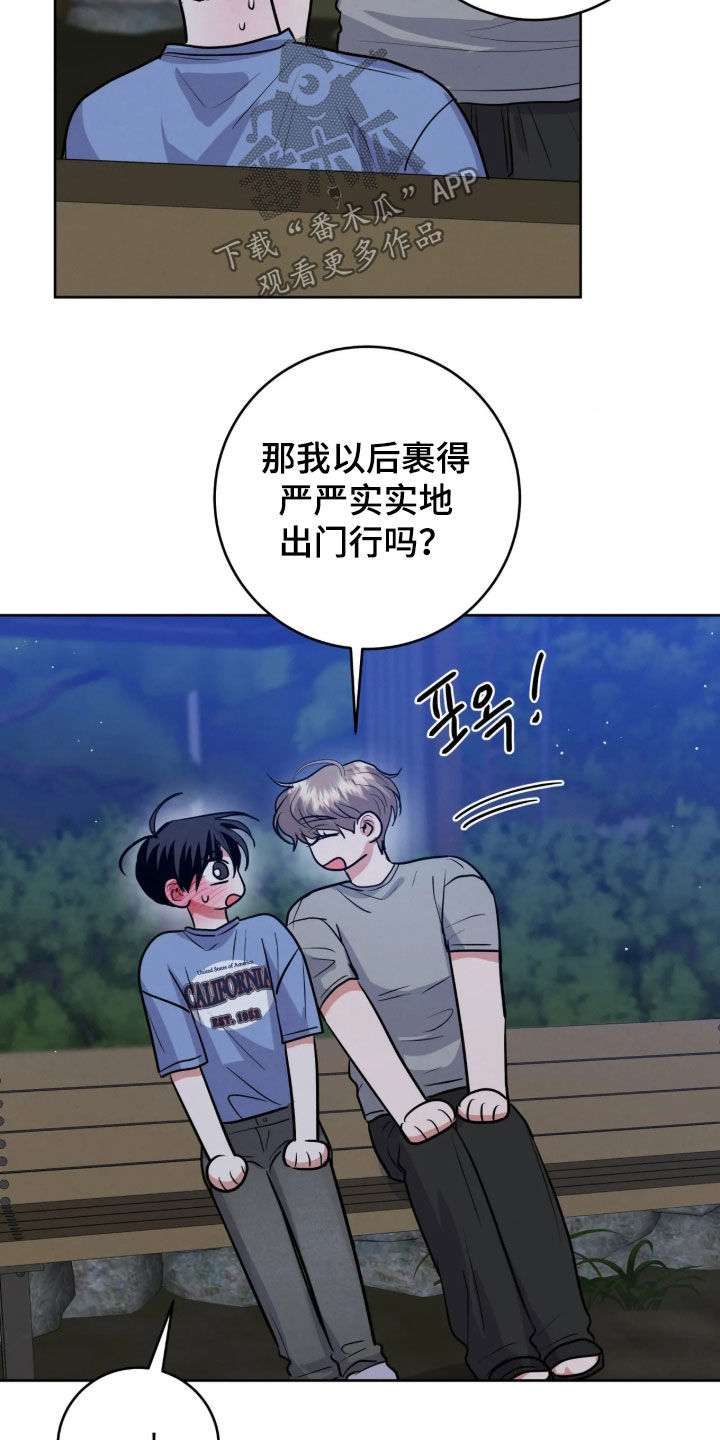 第100话14