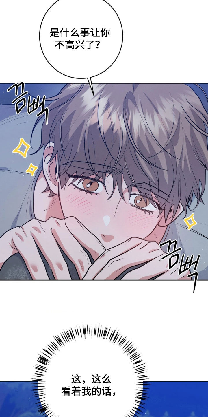 第100话8