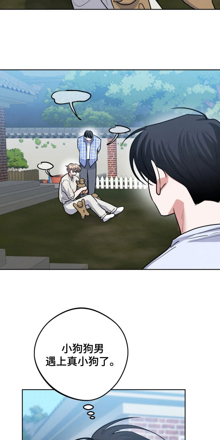 第100话23