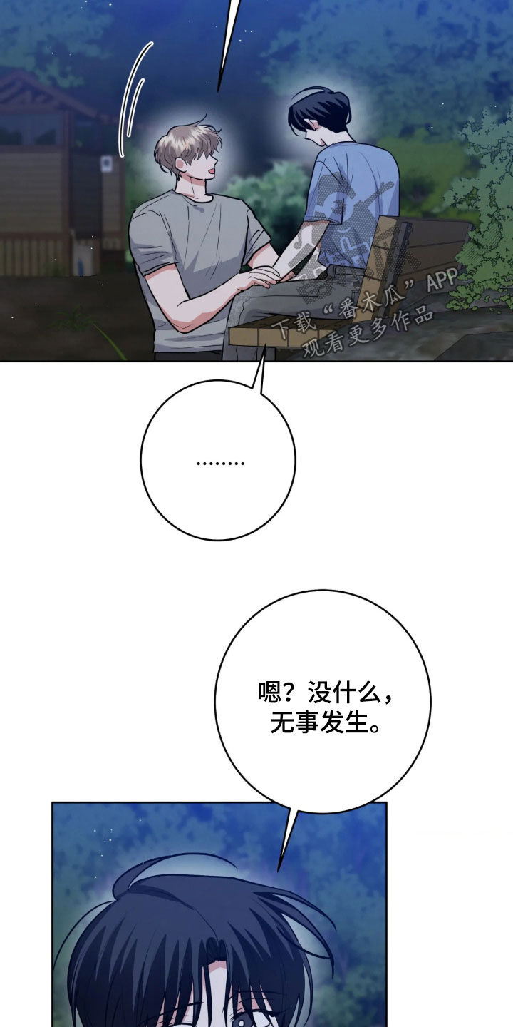 第100话4