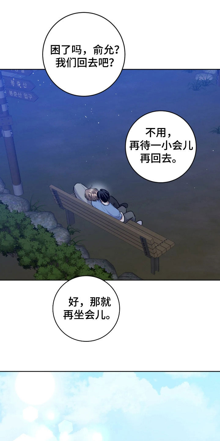 第100话20