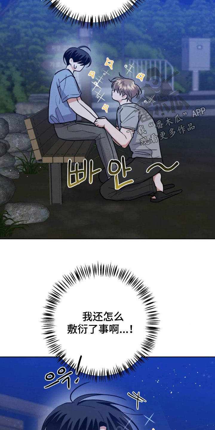 第100话9