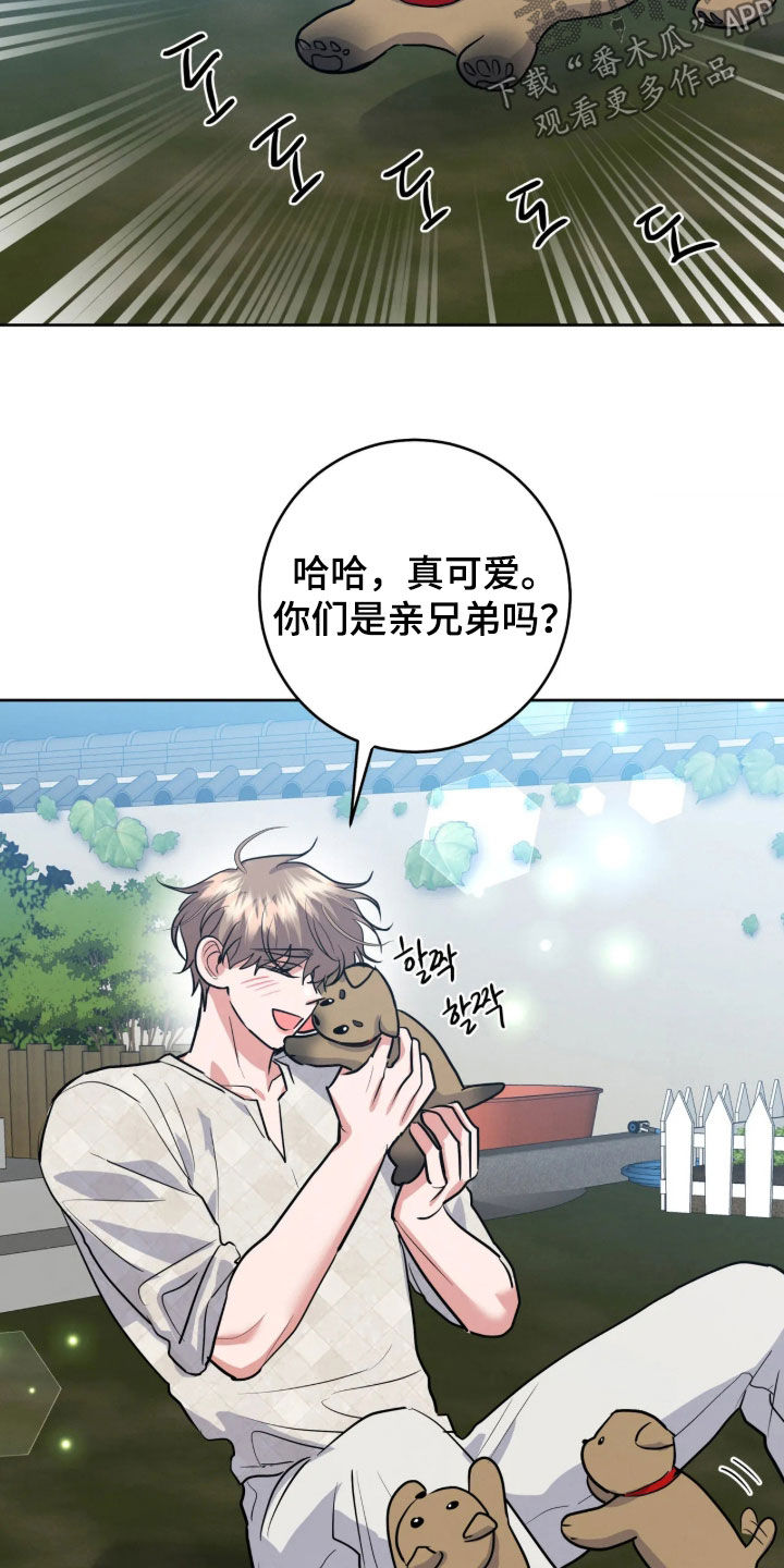 第100话22